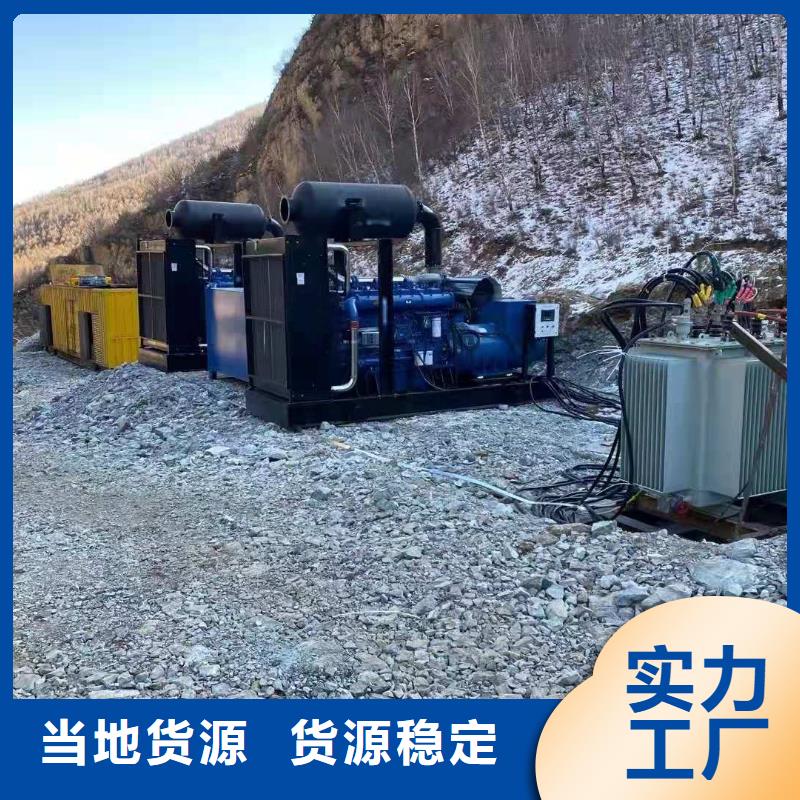 500KW发电机出租卡特500-2000KW