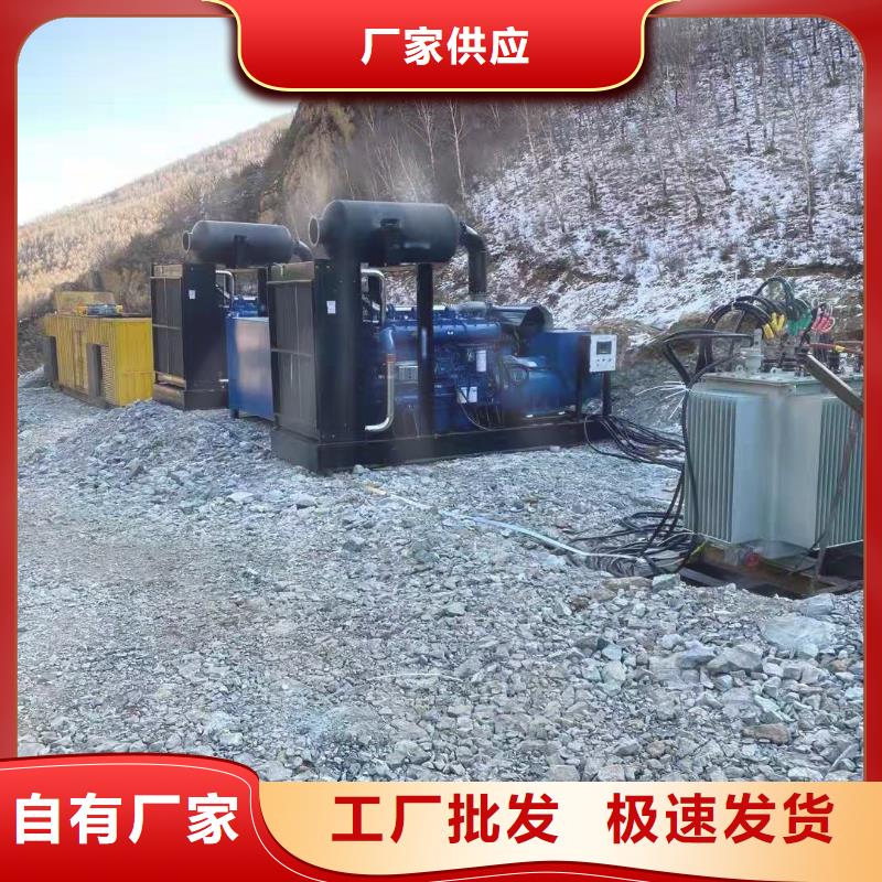 35KV发电机出租铄誉机电设备有限公司