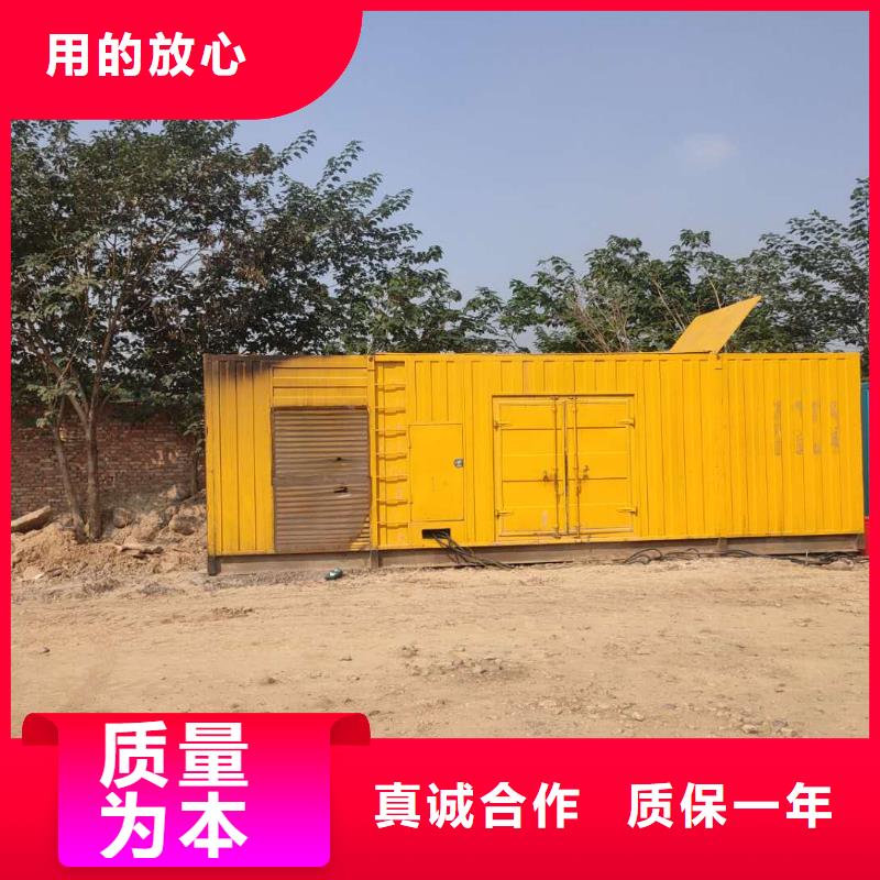 800KW静音发电机租赁服务个体经营