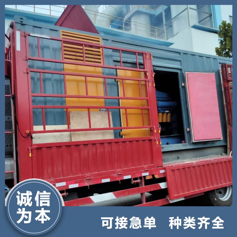 佛山勒流街道10KV高压发电机租赁运行稳定电力稳定