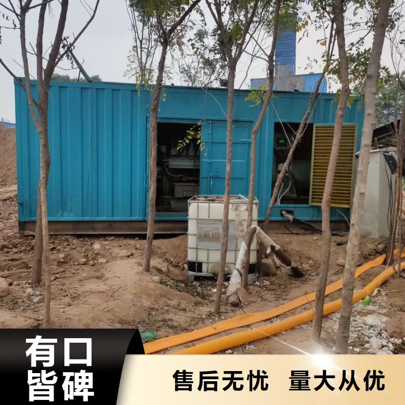 800KW静音发电车出租面向全国