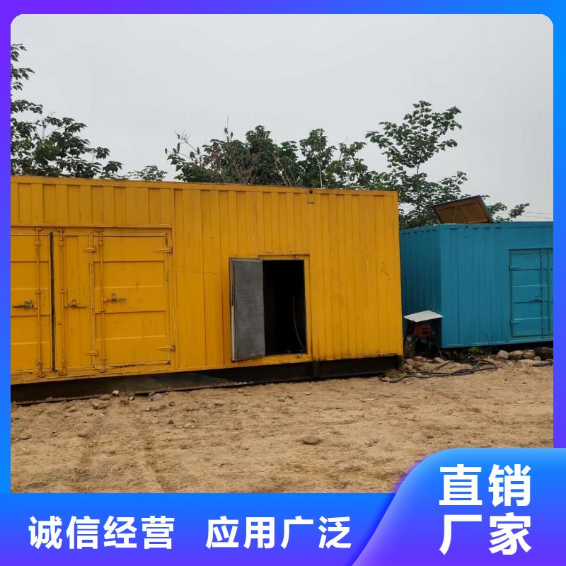 100-2000KW_发电机出租专注品质