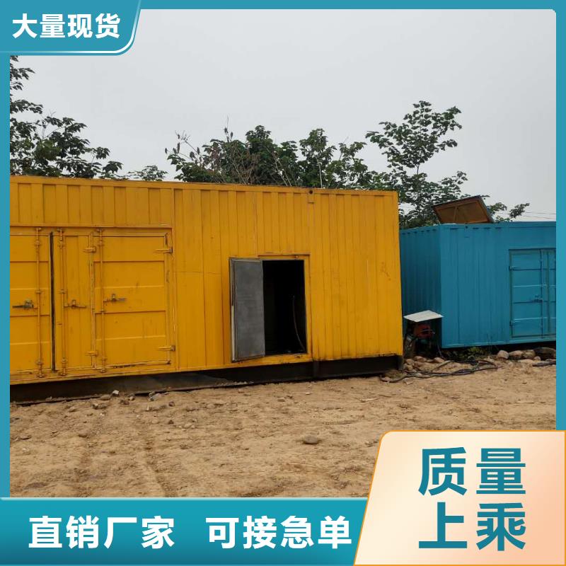 佛山勒流街道10KV高压发电机租赁运行稳定电力稳定