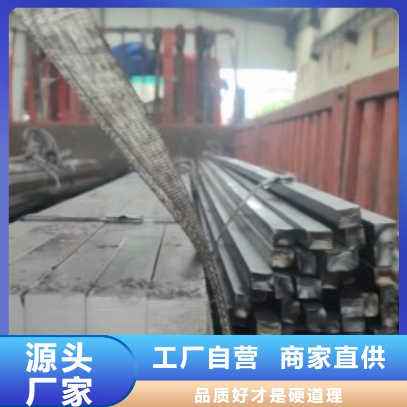 方钢冷拉方钢厂家高标准高品质
