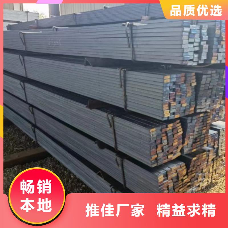方钢冷拉异型钢厂家实体诚信厂家