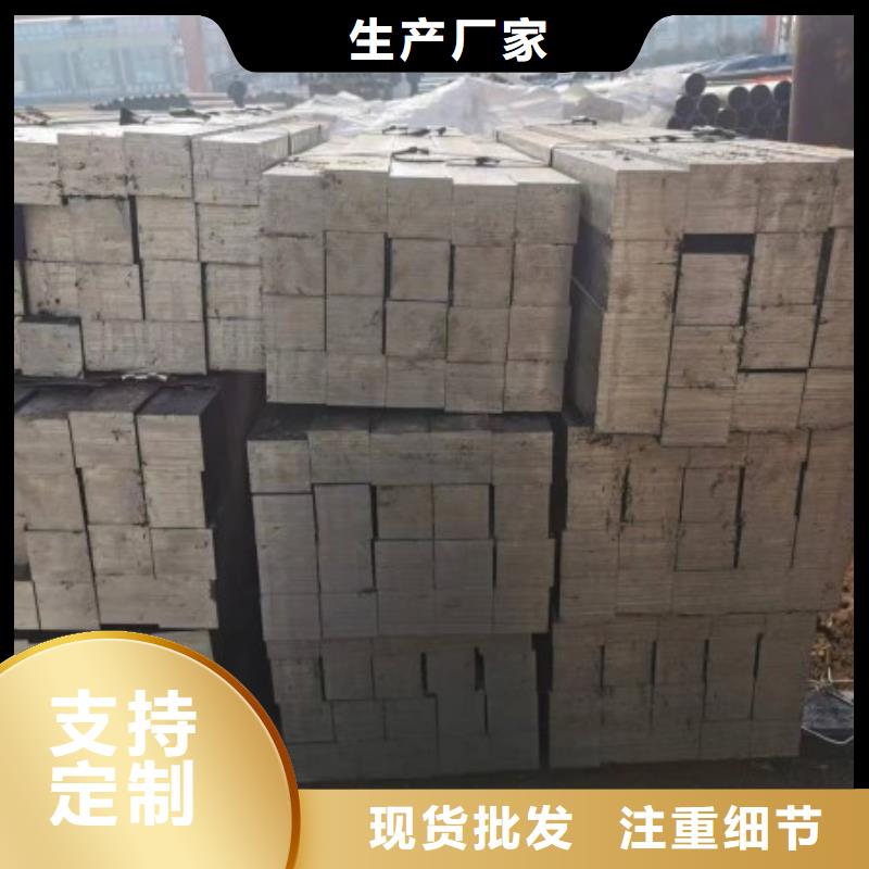 【方钢】扁铁条厂家匠心打造