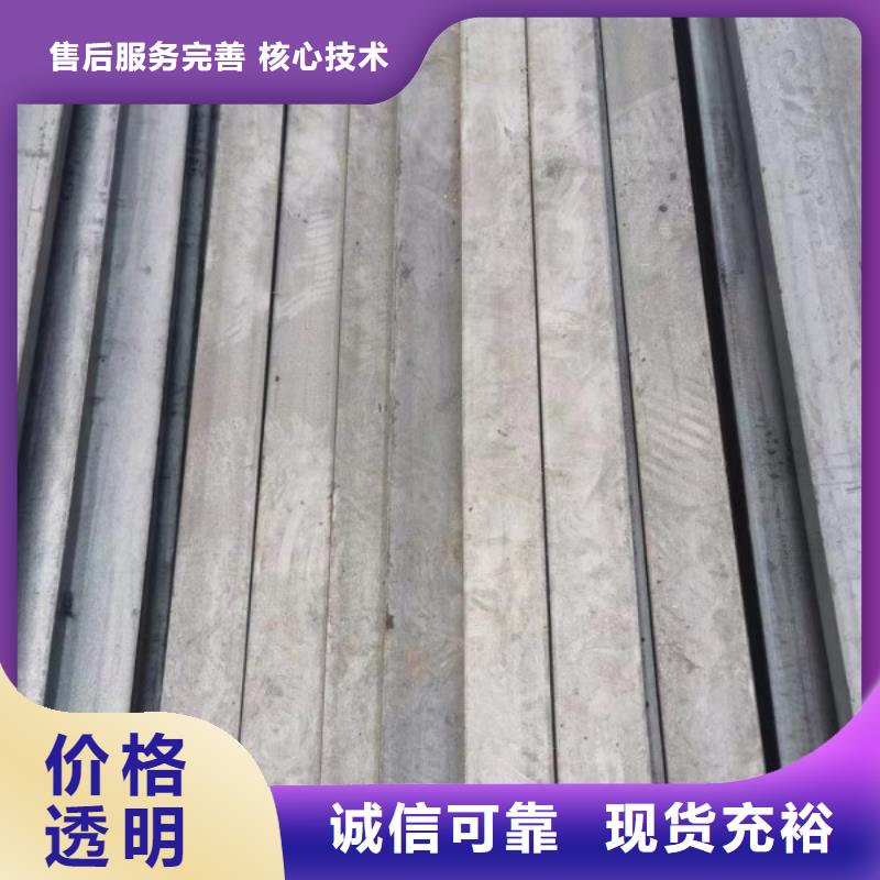 方钢【实心方钢厂家】质优价廉