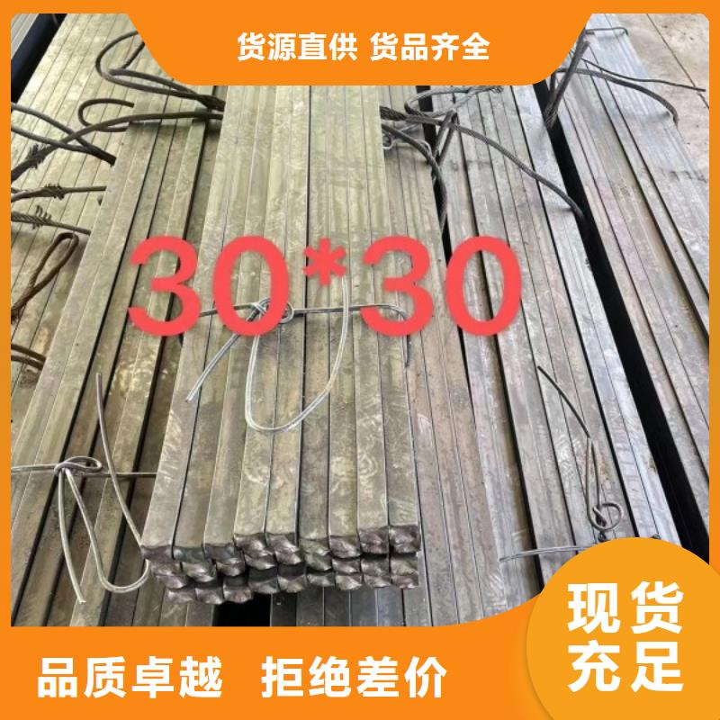 方钢冷拉异型钢厂家实体诚信厂家