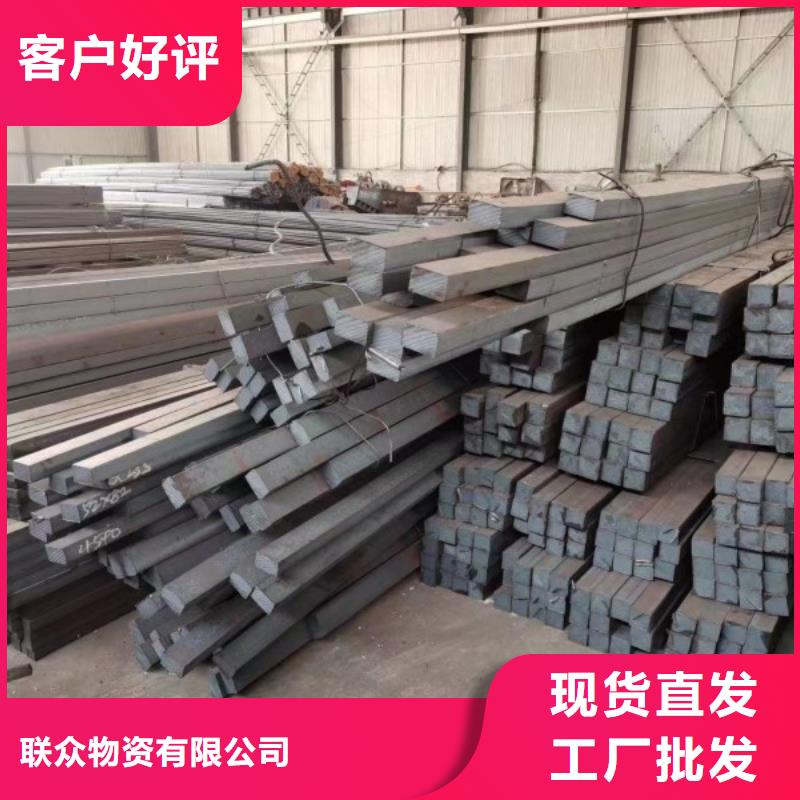 方钢【实心方钢厂家】质优价廉
