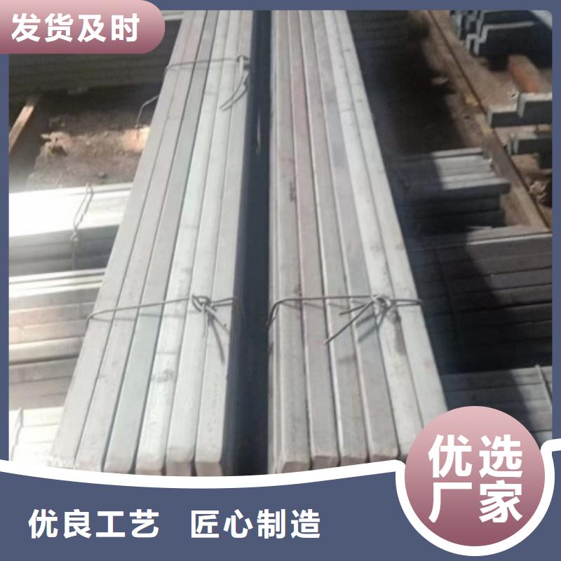 【方钢】扁铁条厂家匠心打造
