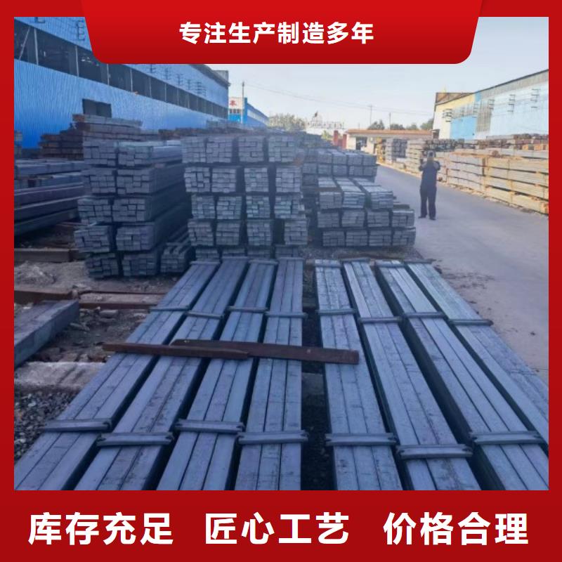 方钢扁铁条厂家实体诚信厂家