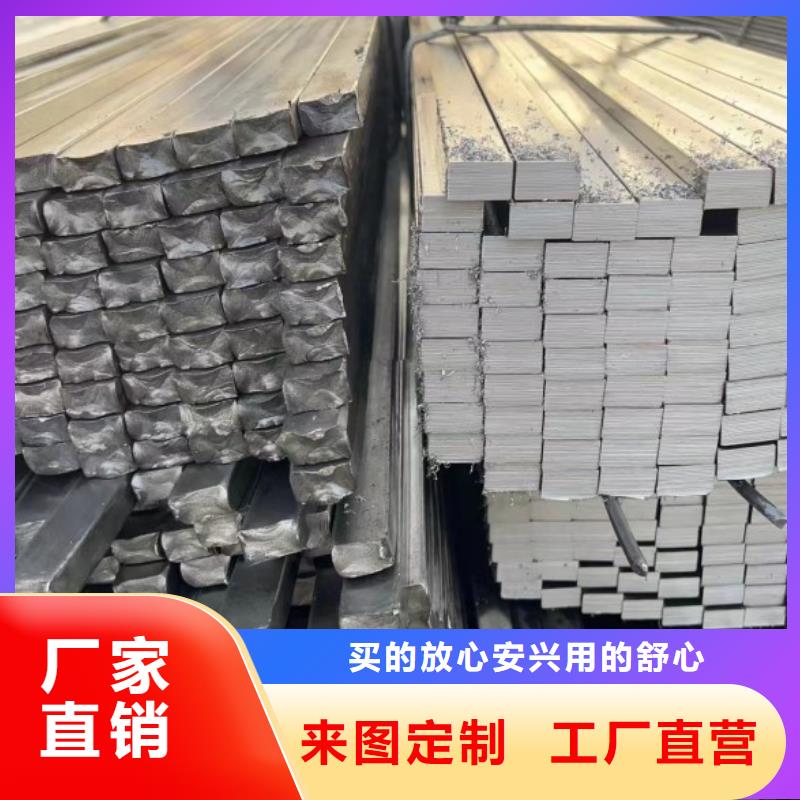 方钢,扁铁条厂家专业设计