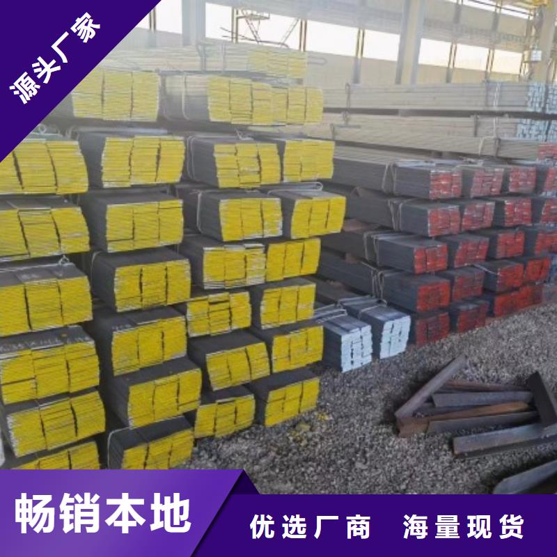 方钢_冷拉异型钢我们更专业