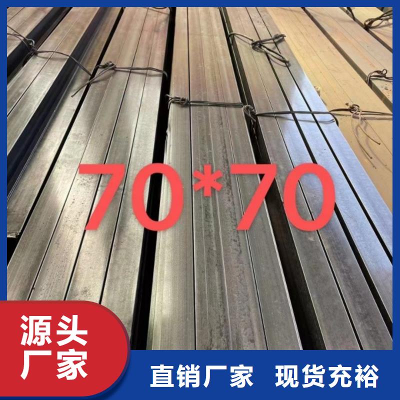 方钢【实心方钢厂家】质优价廉