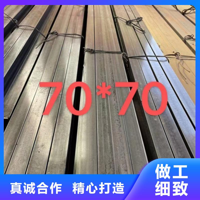 方钢扁铁条厂家实体诚信厂家