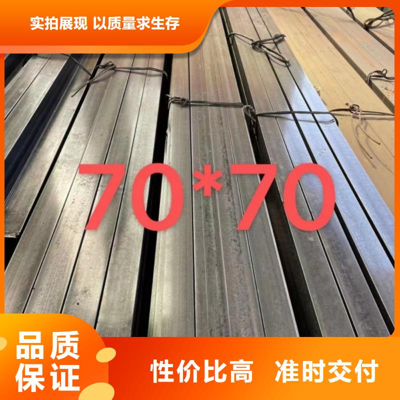 【方钢】扁铁条厂家匠心打造