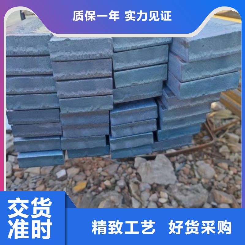 【方钢】扁铁条厂家匠心打造