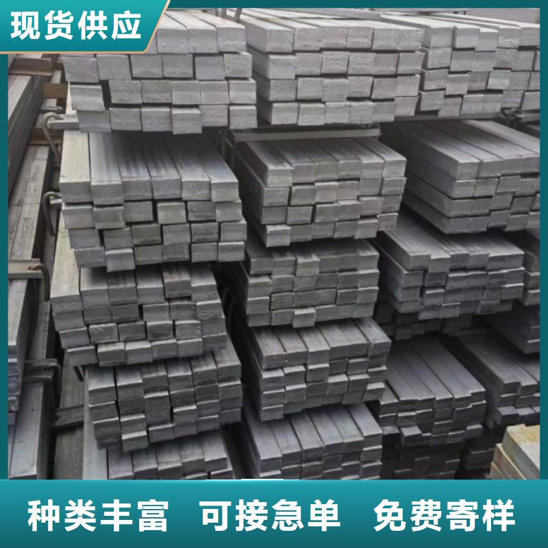 冷拉扁钢45*55生产订做批发零售