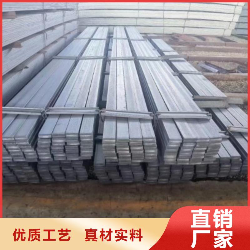 冷拉扁钢45*55生产订做批发零售