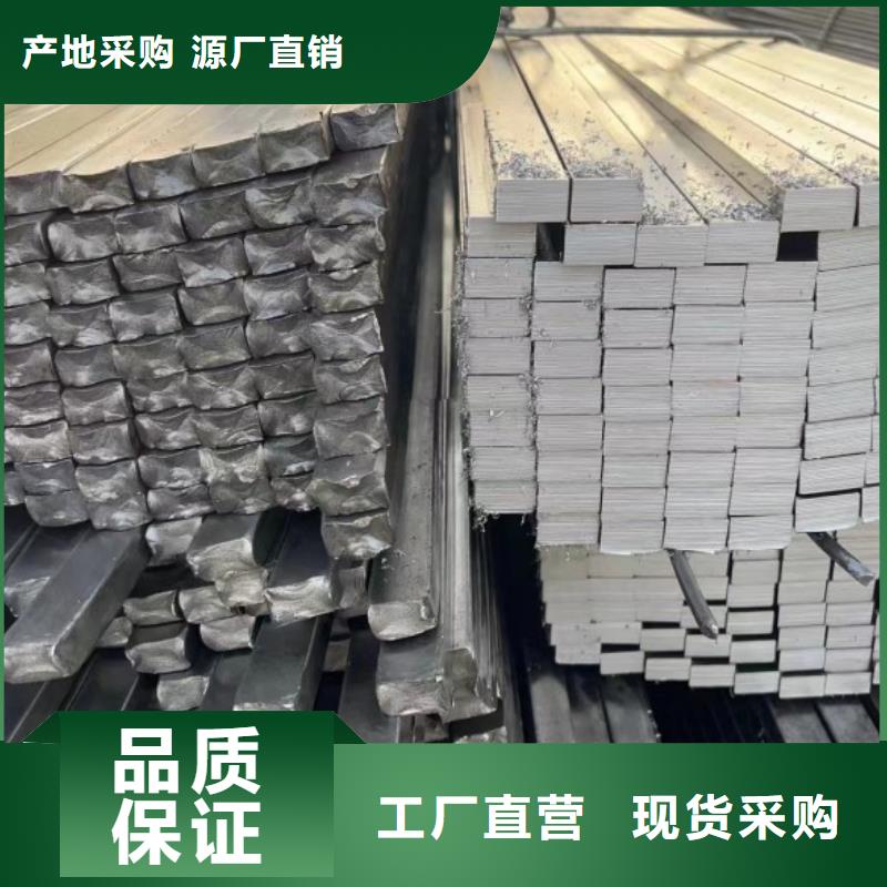 A3冷拔扁钢30*8