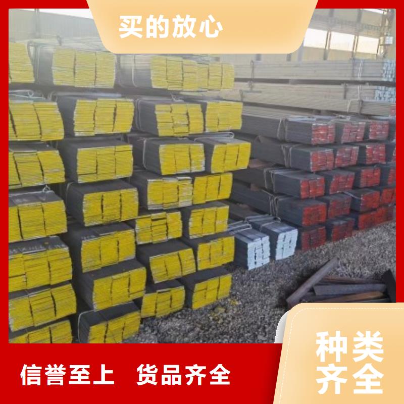 批发30*80扁钢冷拉热轧扁钢_诚信厂家