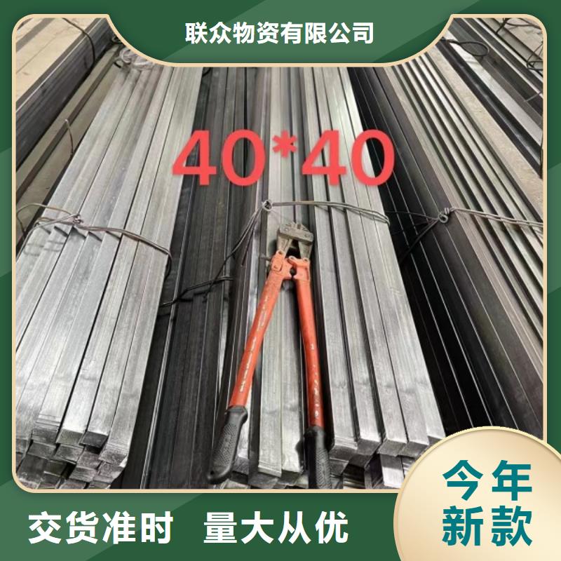 批发30*80扁钢冷拉热轧扁钢_诚信厂家