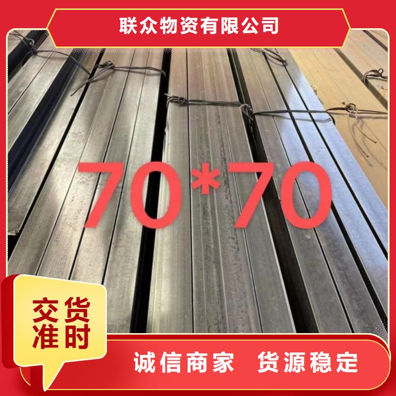 批发30*80扁钢冷拉热轧扁钢_诚信厂家