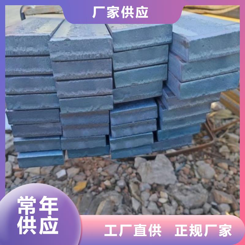 批发30*80扁钢冷拉热轧扁钢_诚信厂家