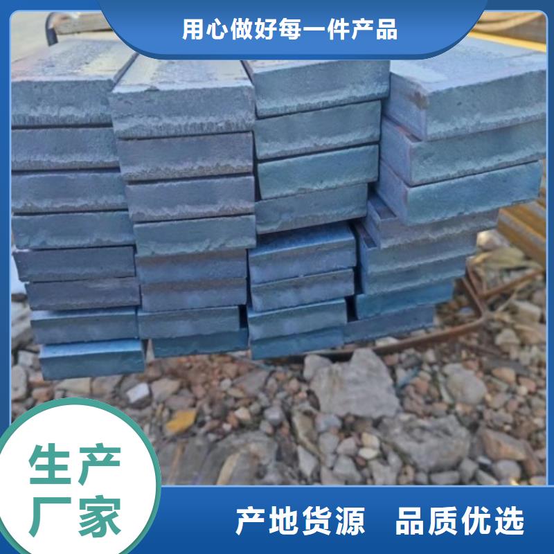 批发30*80扁钢冷拉热轧扁钢_诚信厂家