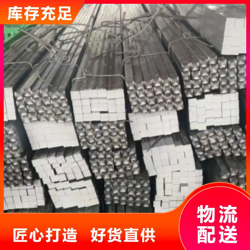 【冷拉方钢-精密管今日新品】
