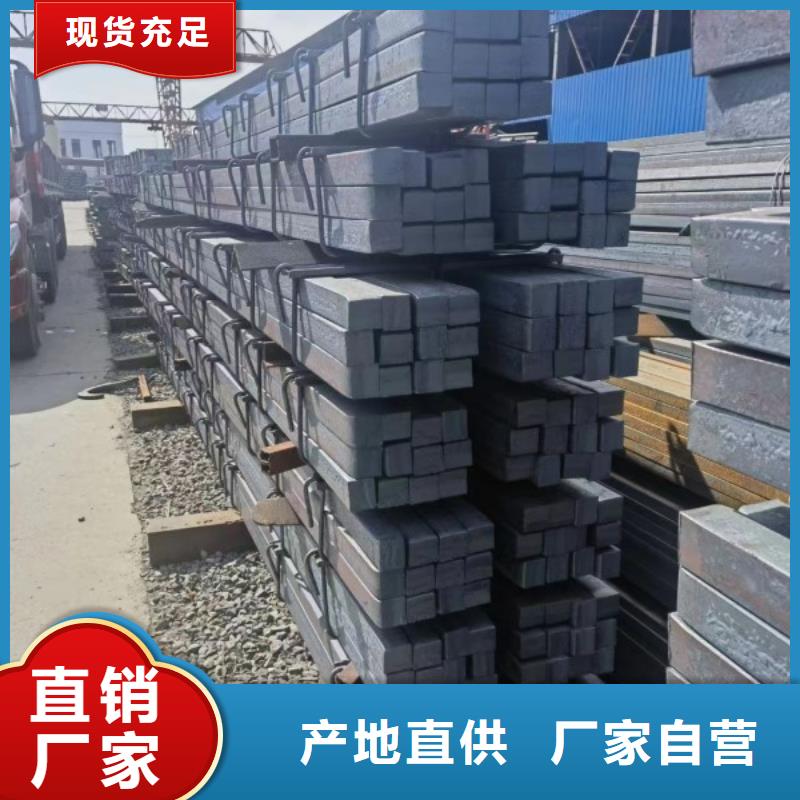 冷拉方钢扁铁厂家按需设计