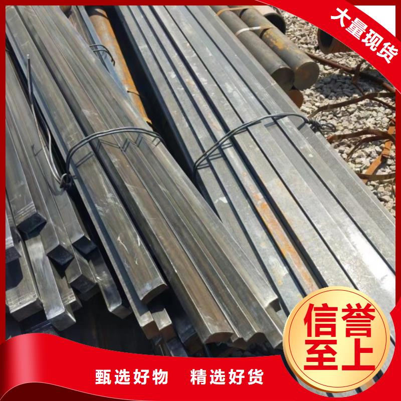 【冷拉方钢-精密管今日新品】