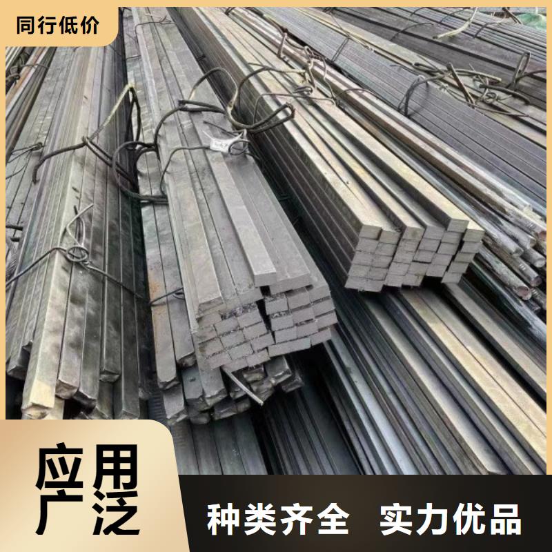 冷拉方钢扁铁厂家按需设计