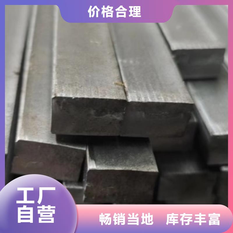 冷拉方钢扁铁厂家按需设计