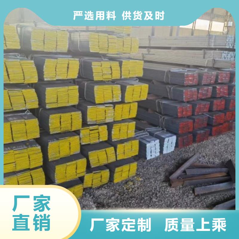 冷拉方钢扁铁厂家按需设计