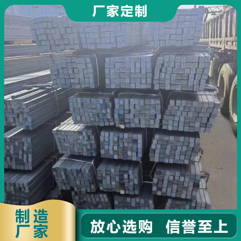 冷拉方钢扁铁厂家按需设计
