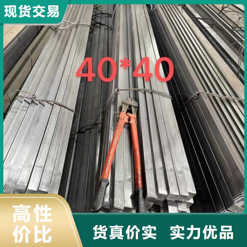 冷拉方钢扁铁厂家按需设计