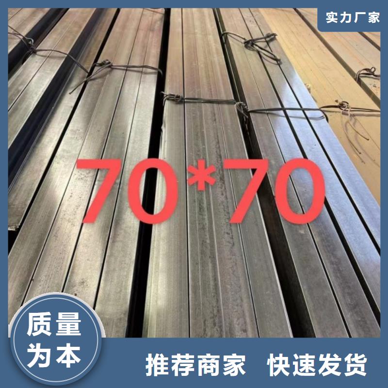 冷拉方钢扁铁厂家按需设计