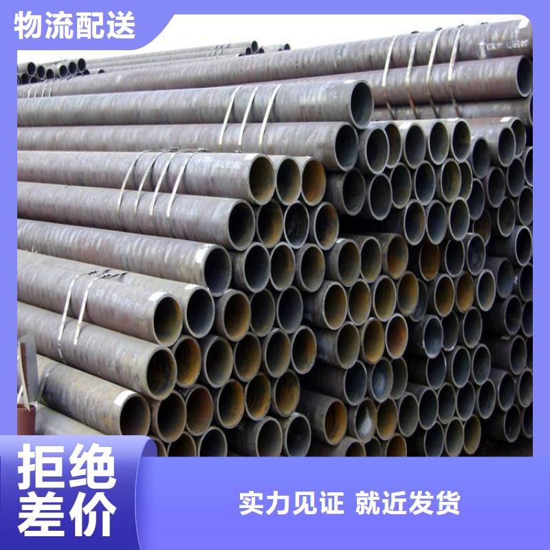无缝钢管,冷拉圆钢厂家国标检测放心购买