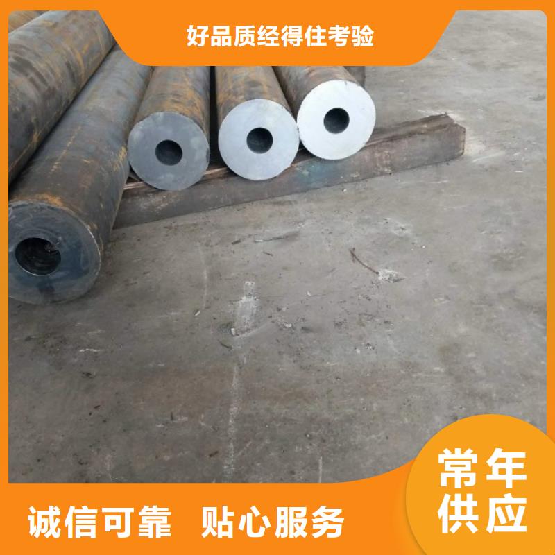 无缝钢管,冷拉圆钢厂家国标检测放心购买