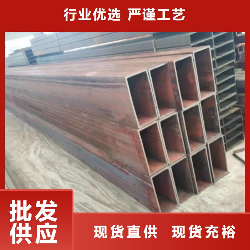 方矩管工字钢让利客户