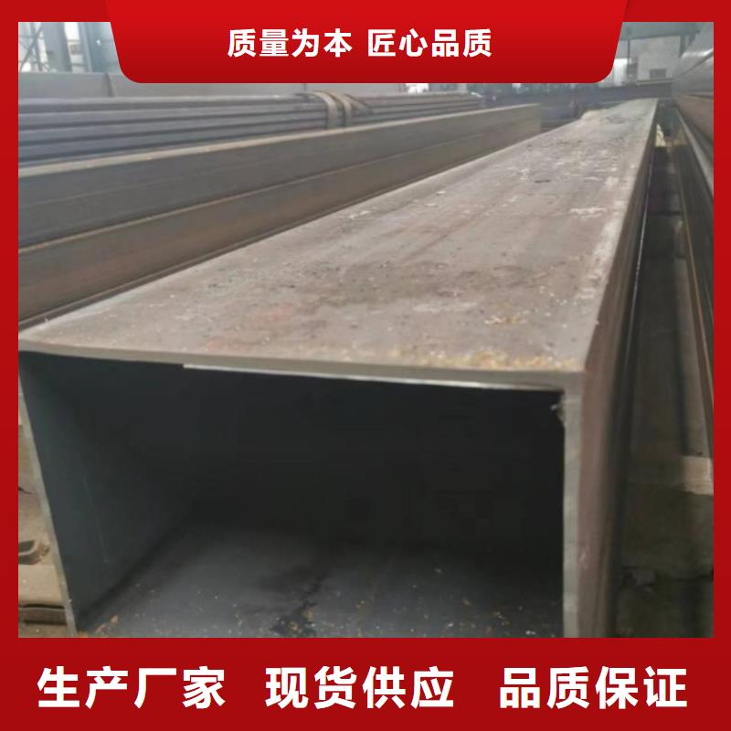 方矩管工字钢让利客户