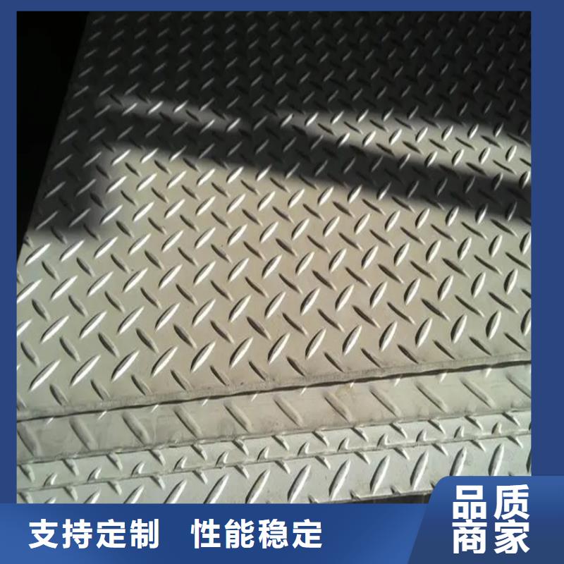 支持定制的Q550高强板公司