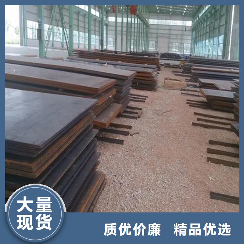 15CrMoR钢板厂家已认证
