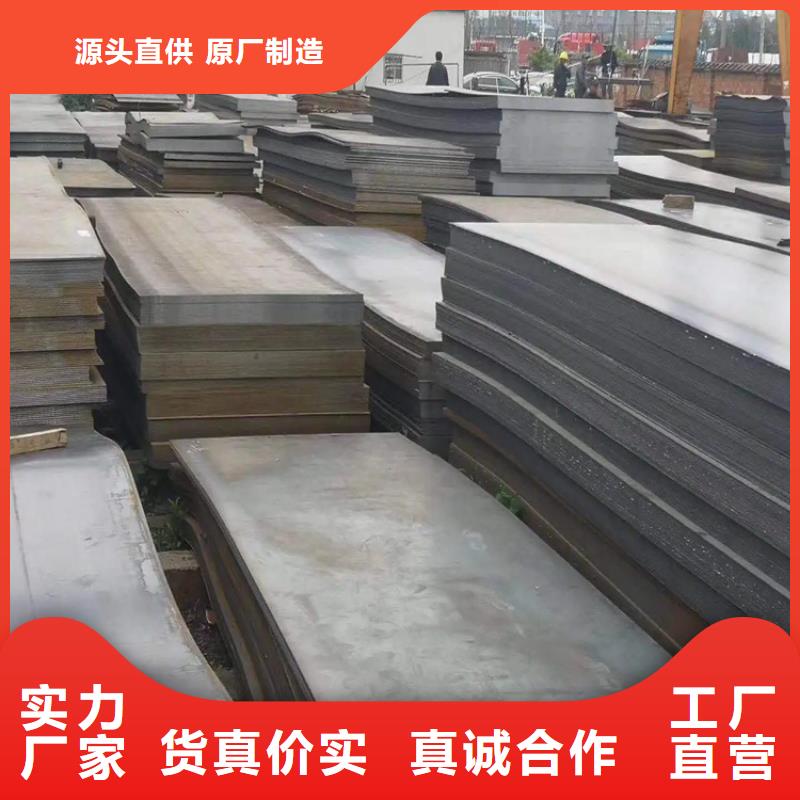 15CrMo钢板品牌厂家