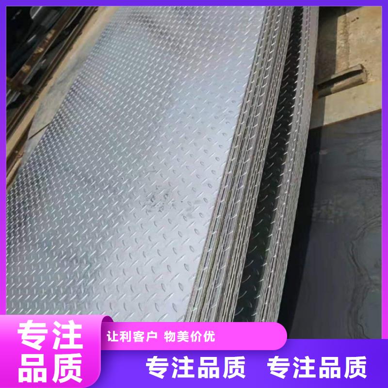 15CrMo钢板品牌厂家