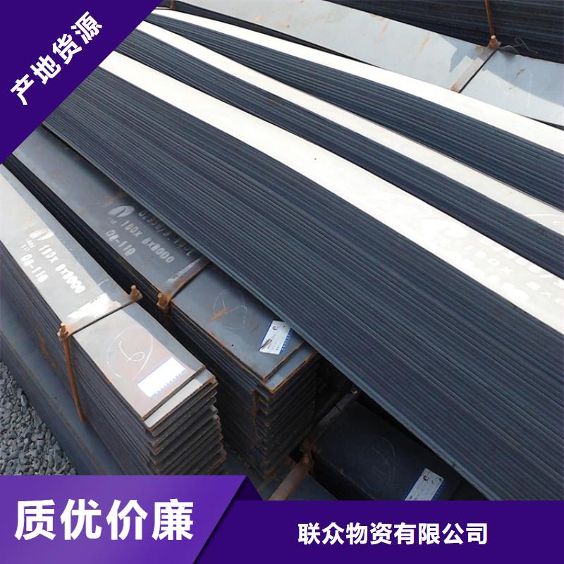 支持定制的Q550高强板公司