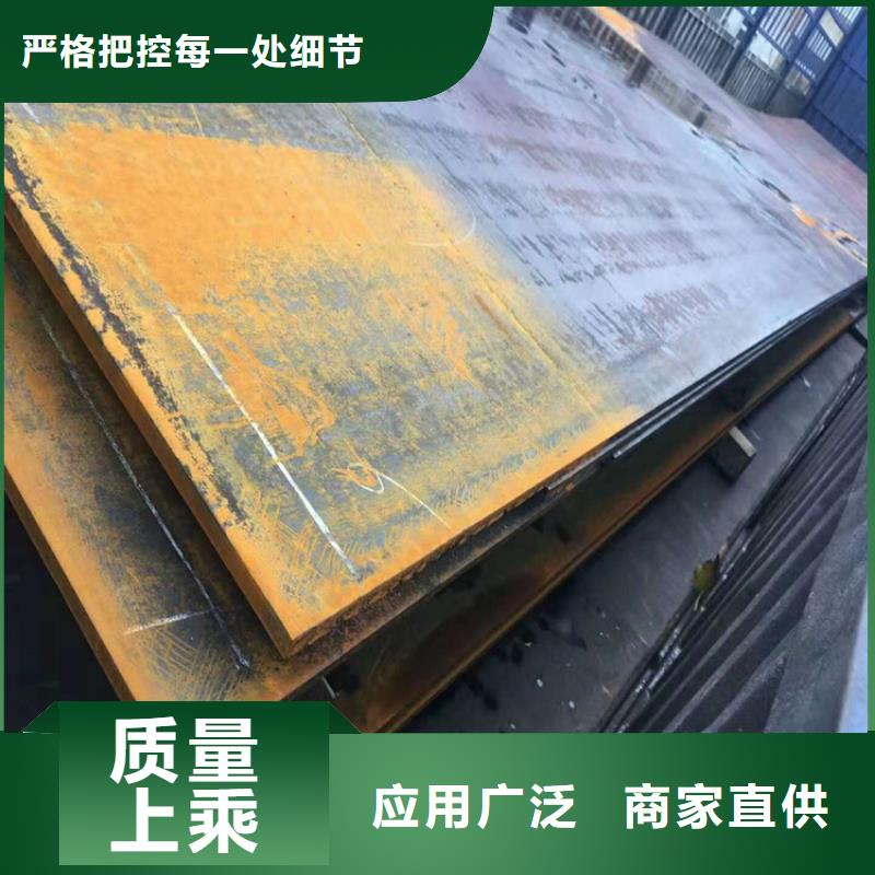 15CrMoR钢板厂家已认证