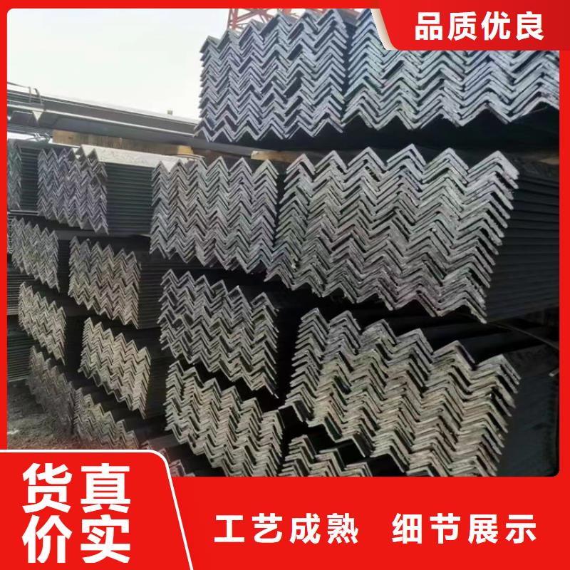 角钢-【扁铁厂家】敢与同行比质量
