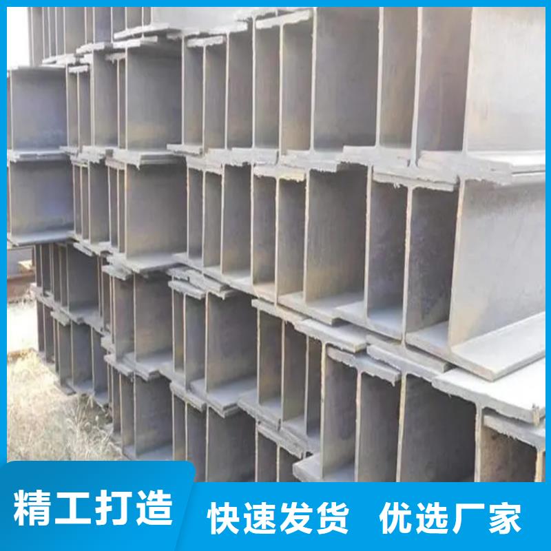 【角钢】_Q460钢板讲信誉保质量